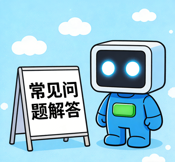 郑州摩登7常见问题